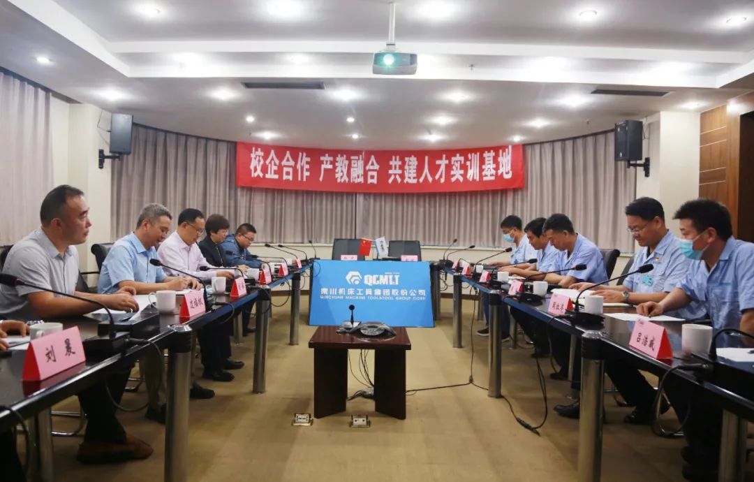 秦川集團(tuán)與陜西機(jī)電職業(yè)技術(shù)學(xué)院、寶雞技師學(xué)院聯(lián)合簽署校企合作協(xié)議