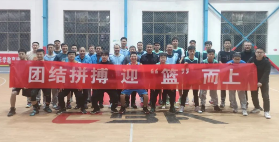 【群團(tuán)工作】秦川高精傳動公司團(tuán)支部與秦川機(jī)床機(jī)械加工車間團(tuán)支部聯(lián)合開展“團(tuán)結(jié)拼搏，迎籃而上”籃球友誼賽