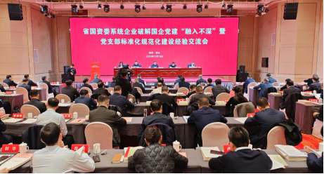 【黨建動(dòng)態(tài)】秦川集團(tuán)所屬兩單位榮獲省國資系統(tǒng)“清廉國企建設(shè)示范先行單位”榮譽(yù)稱號