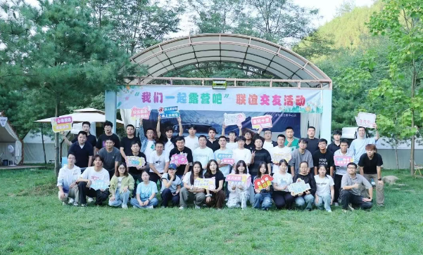 【群團工作】以星空為幕，草坪為席，和秦川青年一起露營吧！